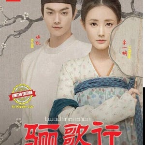 DVD Chinese Drama Series Court Lady 骊歌行 (Volume 1-34 End) [English Subtitle All Region] with Free Shipping