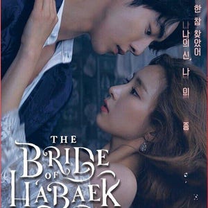 Korean Drama DVD The Bride of Habaek TV Series Volume 1-16 End Complete Box Set English Subtitle and All Region-Free Express Shipping