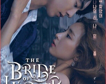 DVD 韓国ドラマ ハベクの新婦 コンプリートシリーズ ボックスセット
