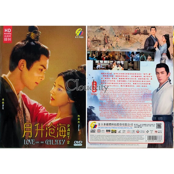 Chinese Drama HD DVD Love Like the Galaxy Part 1+2 Vol.1-56 End
