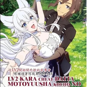 Puede incluir: Portada de DVD de anime con un personaje blanco parecido a un lobo con el pelo largo y blanco y un hombre con el pelo castaño. El título del anime es "LV2 KARA CHEAT DATTA MOTOYUUSHA KOUHO NO MATTARI ISEKAI LIFE" y el subtítulo es "VOL.1-12 END".