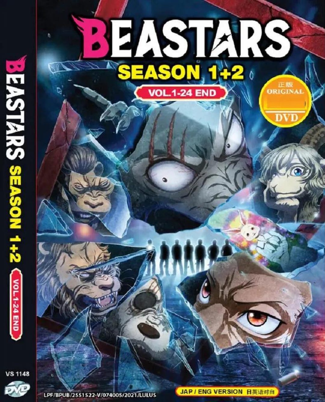 BEASTARS 全巻セット アニメ DVD - メルカリ