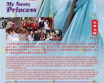 My Sassy Princess Chinese Drama DVD (祝卿好) (ep 1-22 End
