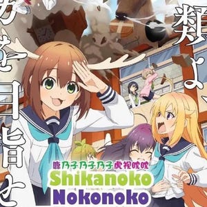 Anime DVD My Deer Friend Nokotan TV Series Vol.1-12 Koniec Angielski Dubbing Przyspieszona Wysyłka