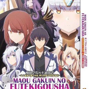 DVD Anime Maou Gakuin No Futekigousha Season 2 Part 2(1-12End) With English Dubbed And All Region - Free Express Shipping