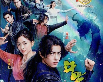 DVD 中国ドラマ 斗羅大陸 斗罗大陆 (1-40 エンド) 英語字幕 全地域