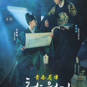 Our Blooming Youth Korean Drama DVD (Ep 1-20 end) (English Subtitle)