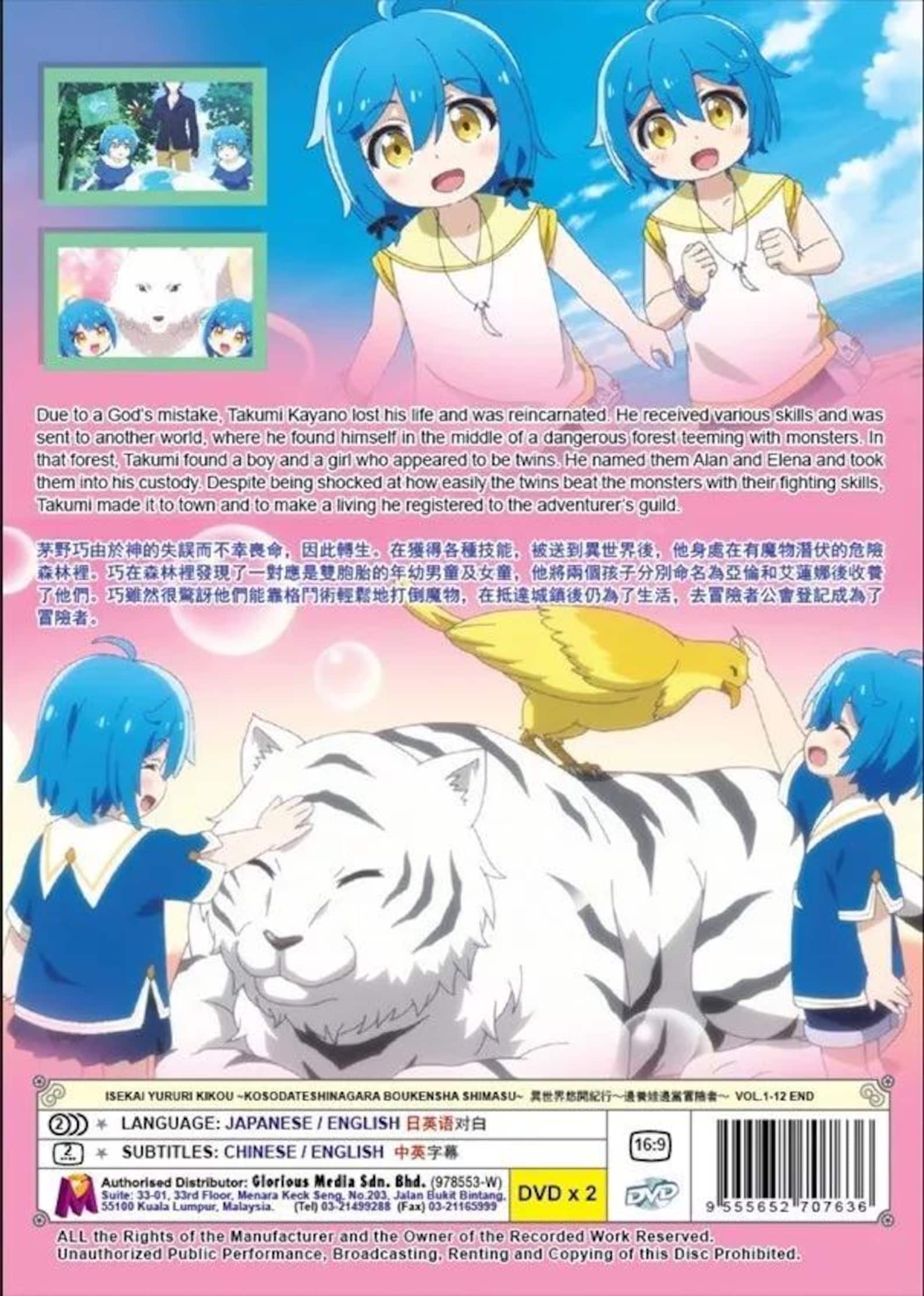 DVD Anime A Journey Through Another World (112 End) English
