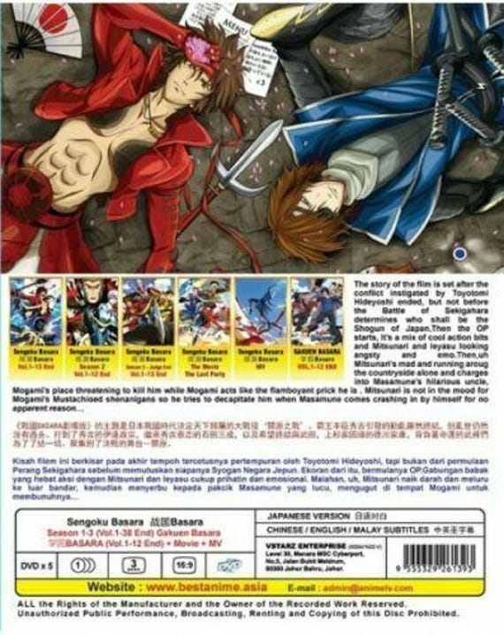 Anime DVD Sengoku Basara Season 1-3+gakuen(1-50end) Complete Box