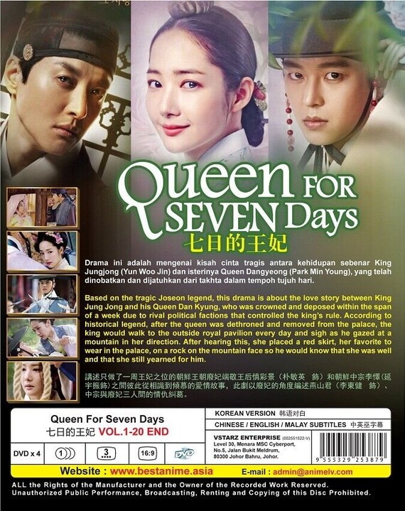 七日の王妃 DVD-SET1.2 韓国ドラマ【七日の王妃】全話 DVD＆Blu-ray | 韓国ドラマ