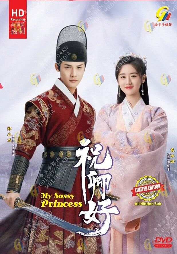 My Sassy Princess Chinese Drama DVD (祝卿好) (ep 1-22 End