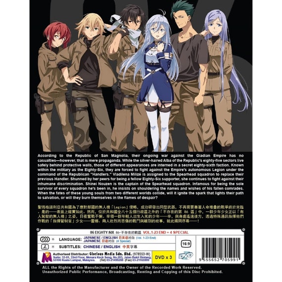 KENKI アニメ DVD Buy ANIME Dvd~english Dubbed~86 Eighty Six(1-23end+4 Special)all