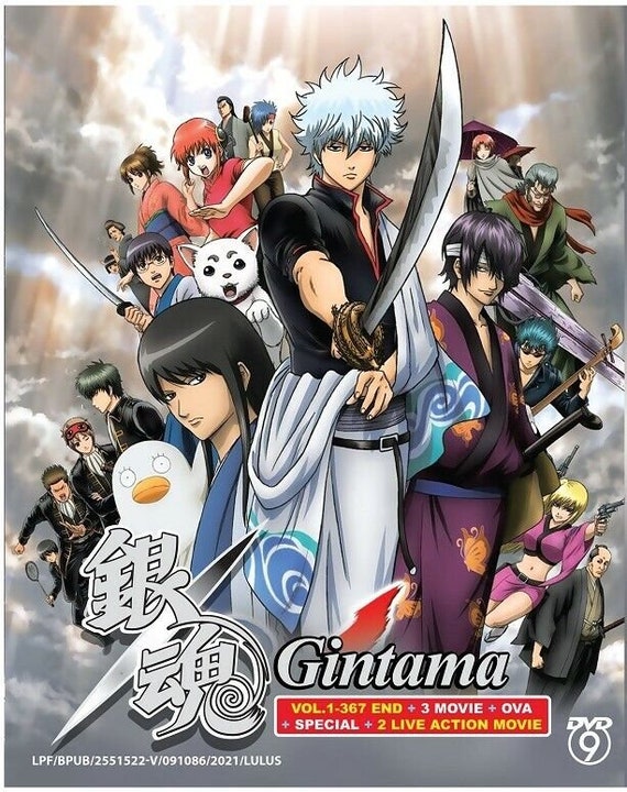 銀魂 DVD CD Amazon.com: 銀魂°12 [DVD] : Movies & TV