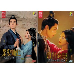 Chinese Drama HD DVD Love Like The Galaxy Part 1+2 Vol.1-56 End (星汉灿烂 + 月升沧海) English Subtitle