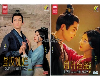 星漢燦爛 LOVE LIKE THE GALAXY DVD-BOX 1 Amazon.com: LOVE LIKE THE GALAXY 星汉灿烂 - COMPLETE CHINESE TV