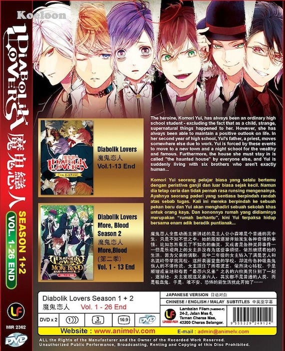 DVD Anime Diabolik Lovers Complete Season 1+2 (vol.1-26 End
