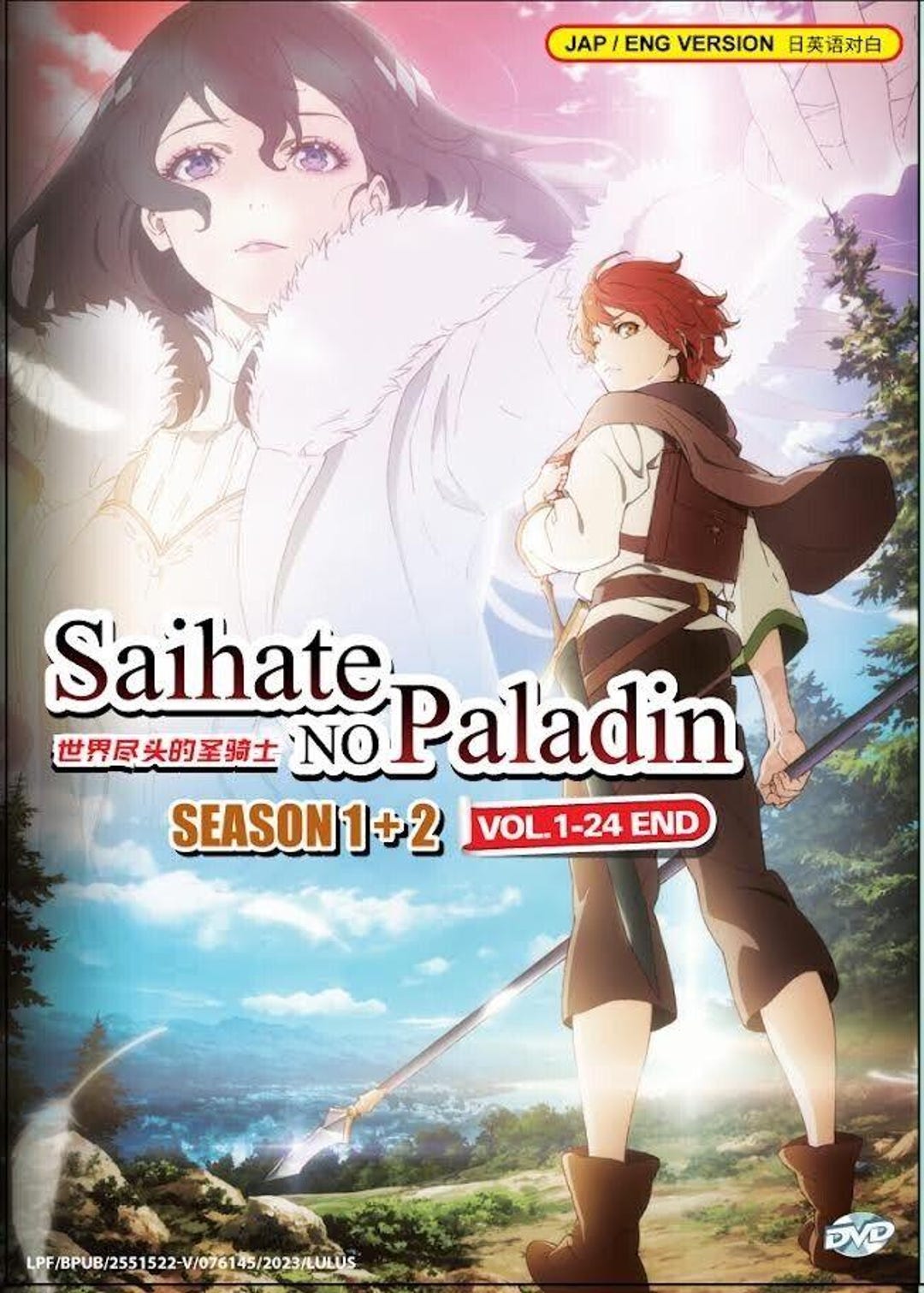 Buy DVD the Faraway Paladin Season 1+2 END English Dubbed All  Region Online in India