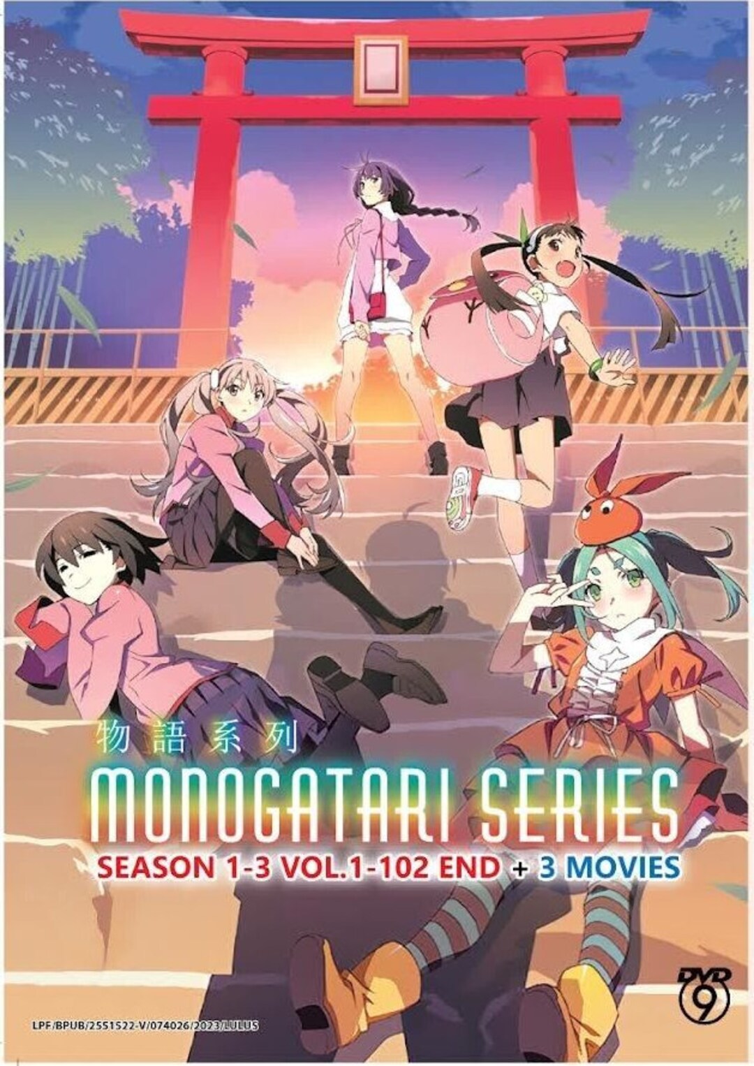 俺物語!!　DVD　 Vol.3 9n2op2j 俺物語!! DVD Vol.3: Amazon.ca: Movies & TV Shows