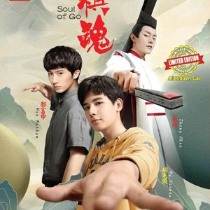 May include: A DVD cover for the Chinese drama "Soul of Go" featuring three actors. The cover is red and features Chinese characters and the title "Soul of Go".