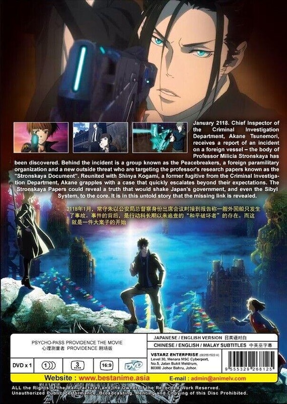 DVD Psycho-pass Providence the Movie English Dubbed All Region - Etsy