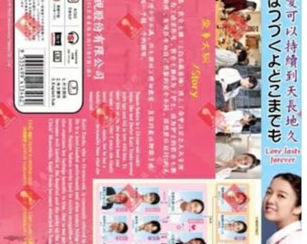 [294856]幸せのラブ・ステップ 3枚組 DVD-BOX2 字幕のみ【洋画 新品 DVD】 294856]幸せのラブ・ステップ 3枚組 DVD-BOX2 字幕のみセル専用