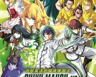 DVD the Wrong Way to Use Healing Magic Vol.1-13 END English Dubbed