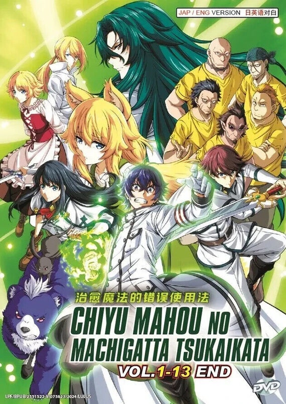 DVD the Wrong Way to Use Healing Magic Vol.1-13 END English Dubbed