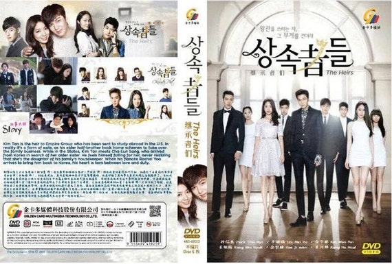 DVD Korean Drama the Heirs Episode 1 20 END English Subtitle All Region Free Shipping Etsy