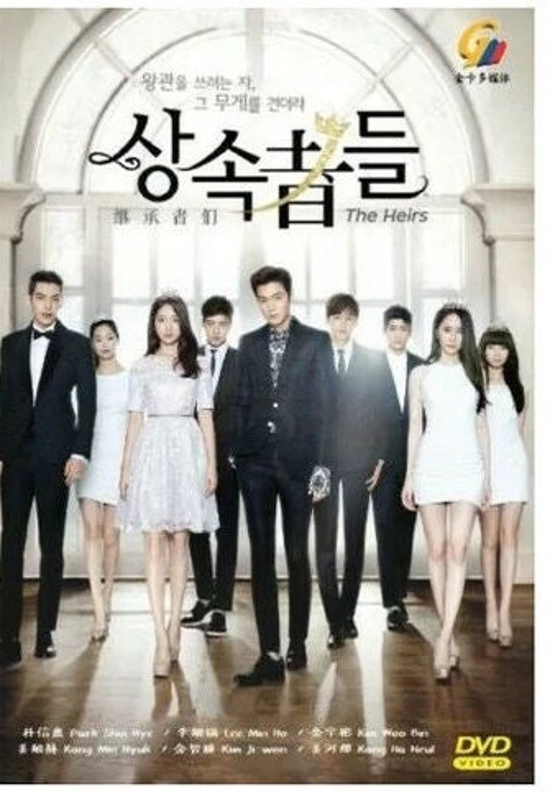 DVD Korean Drama the Heirs Episode 1-20 END English Subtitle All