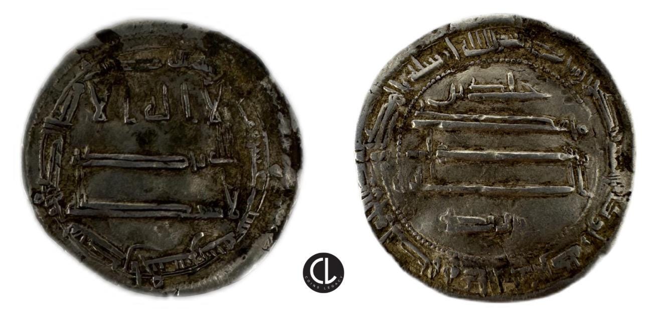 Abbasid dirham - Etsy 日本