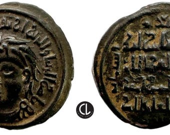 Anatolia & al-Jazira (Post-Seljuk), Artuqids (Mardin), temp. Nasir al-Din Artuq Arslan, AE Dirham, Mardin? Mint, AH 597-637