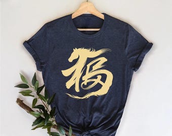 Year of the Horse 2026 Gold Foil Red T-Shirt: Lunar New Year Tee, Chinese Zodiac Horse Shirt, Lucky Money Gift