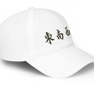 Mahjong Lover Baseball Cap: 4 Winds Game Night Hat