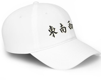 Mahjong Lover Low Profile Baseball Cap, 4 Winds Game Night Hat, Adult Unisex Dad Cap, Asian Tile Game Gifts, Retro Design Baseball Cap