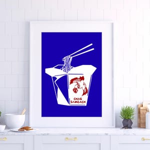 Chinese Takeout Box Decor, Chag Sameach Papercut, Jewish Wall Art Print, Crane Art Print, Chrismukkah Hanukkah Gift