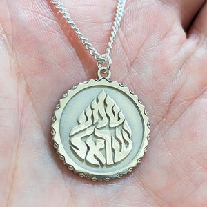 Shema Israel Necklace, Israel Jewelry, Israel Pendant, Jewish Jewelry