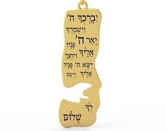 Kabbalah Priestly Blessing, Birkat Kohanim, Priestly Benediction amulet, ברכת כהנים, Gift From Israel,  Aaronic blessing Hebrew, God Bless