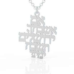 Si je t'oublie Jérusalem", collier verset de Jérusalem, prière juive, breloque verset de la Bible, pendentif de Jérusalem, pendentif verset biblique hébreu
