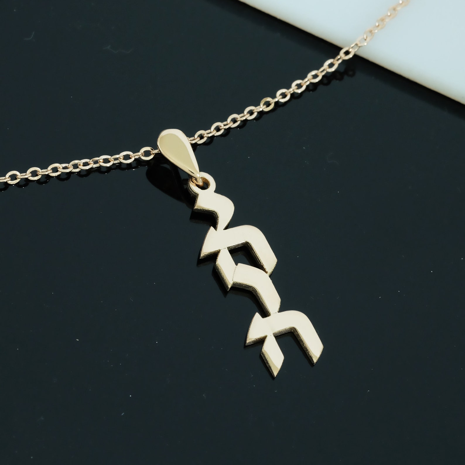 YHWH Yahweh Pendant Yahweh Necklace Jehovah Necklace Etsy