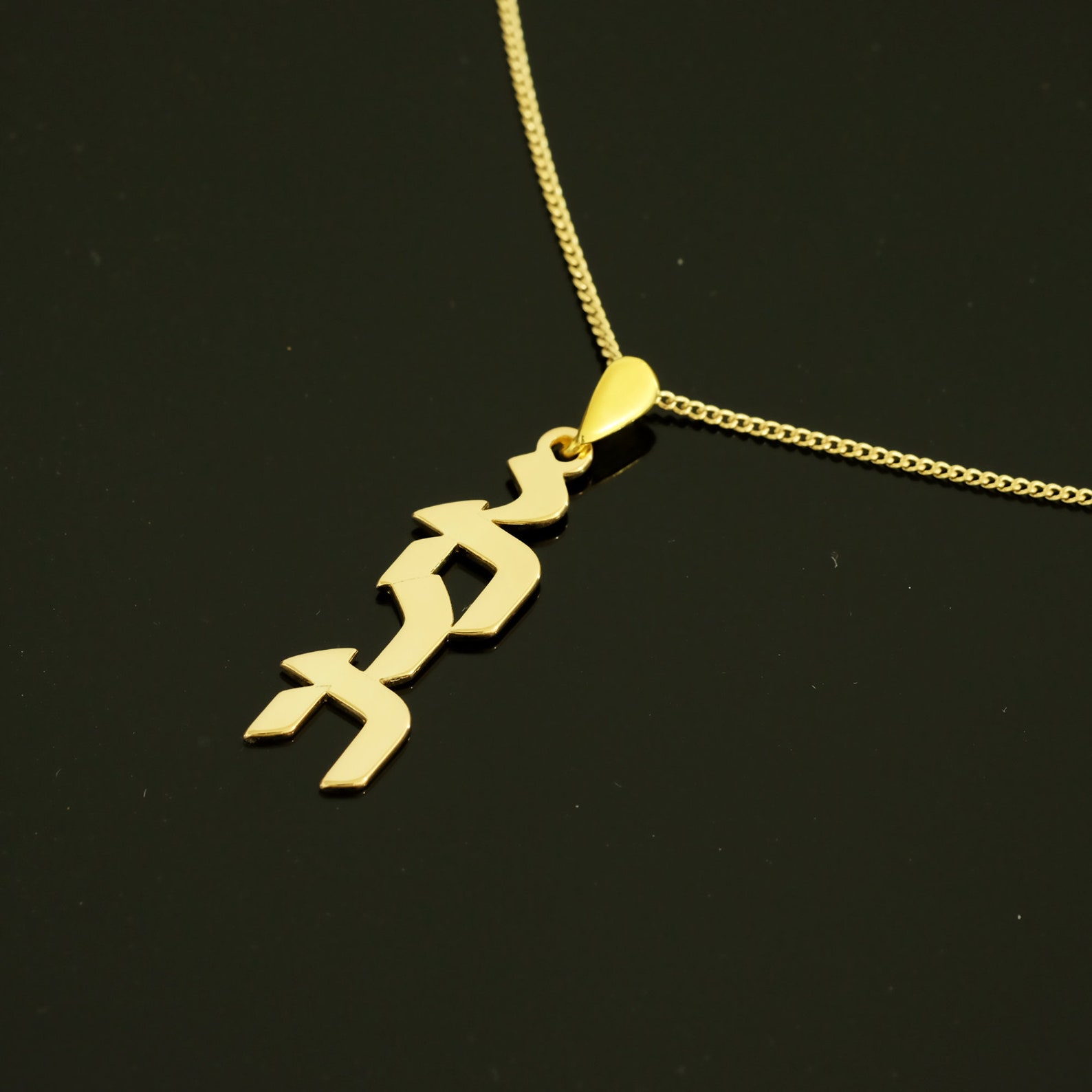 YHWH Yahweh Pendant Yahweh Necklace Jehovah Necklace Etsy