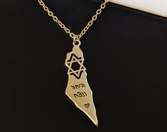 Israel Map Necklace, Star Of David, Israel Jewelry, Israel Pendant, Jewish Jewelry, Bat Mitzvah Jewish Gift