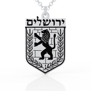 Lion of Judah Pendant Necklace • Lion Necklace Hebrew Jewelry • Mens Chain Lion Necklace • Jerusalem Necklace • Jewish Necklace