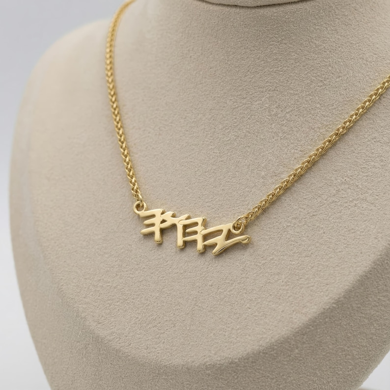 Yahuah Tetragrammaton Necklace – Hebrew Name Gold Plated Pendant, Hebrew Israelite Faith Jewelry zdjęcie 4