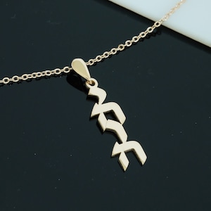 Hebrew Pendant, Hebrew Letters Necklace, Hebrew Nameplate, Jewish Gift for Her