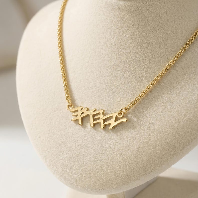 Yahuah Tetragrammaton Necklace – Hebrew Name Gold Plated Pendant, Hebrew Israelite Faith Jewelry zdjęcie 6