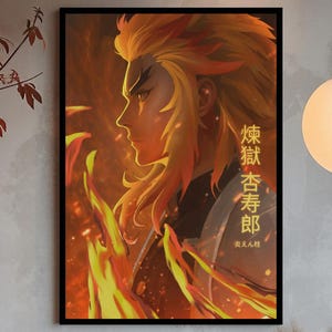 Kyojuro Rengoku Poster, Demon Slayer Wall Art, Flame Hashira Anime Print, Otaku Room Decor, Manga Gift for Fans, Infinity Castle