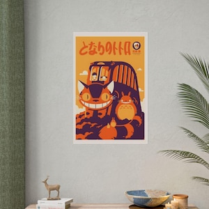 Totoro Catbus Poster | Rolled Poster, Studio Ghibli Inspired Art Print. Aesthetic Room and office decor. Interior decor. Fun Poster Gift