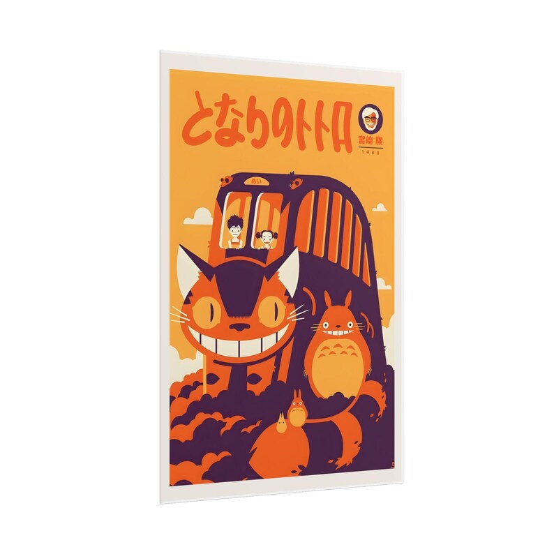 Totoro Catbus Poster | Rolled Poster, Studio Ghibli Inspired Art Print. Aesthetic Room and office decor. Interior decor. Fun Poster Gift image 5