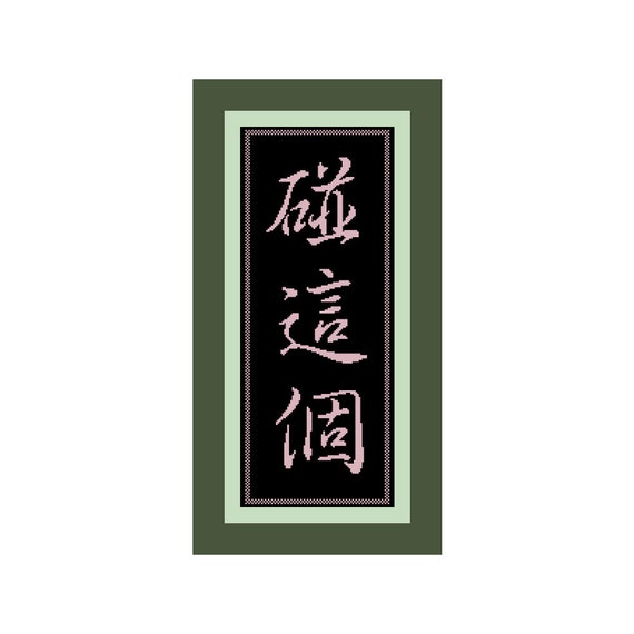 Tell No One Pdf
