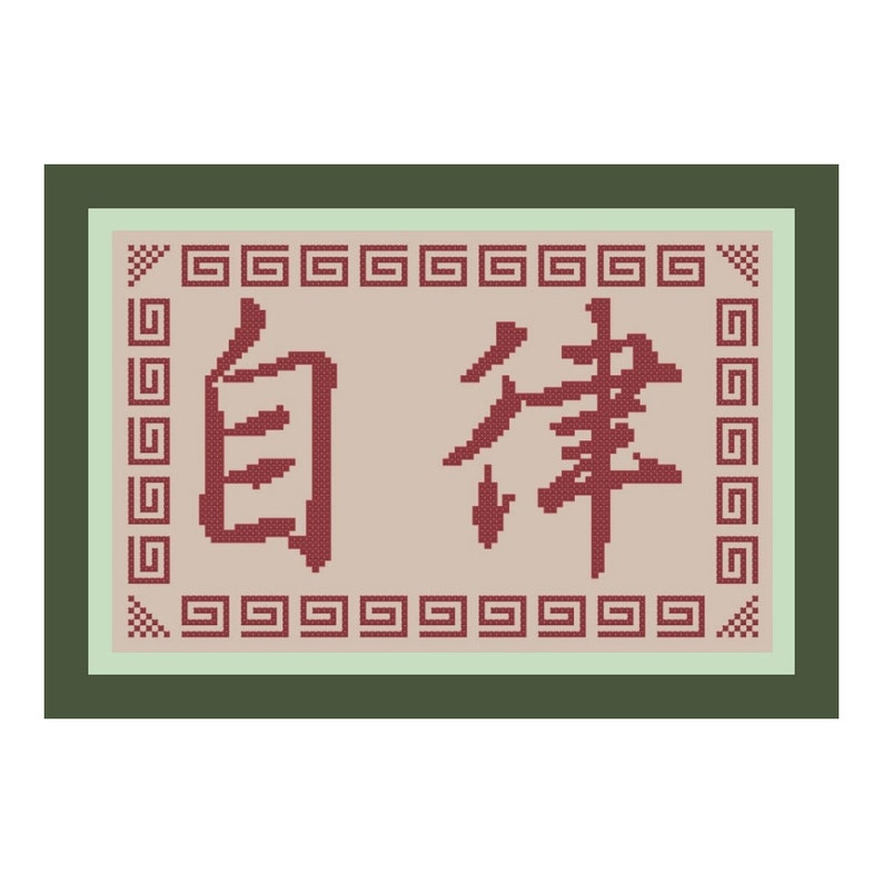 Kanji Isnt That Hard Pdf
